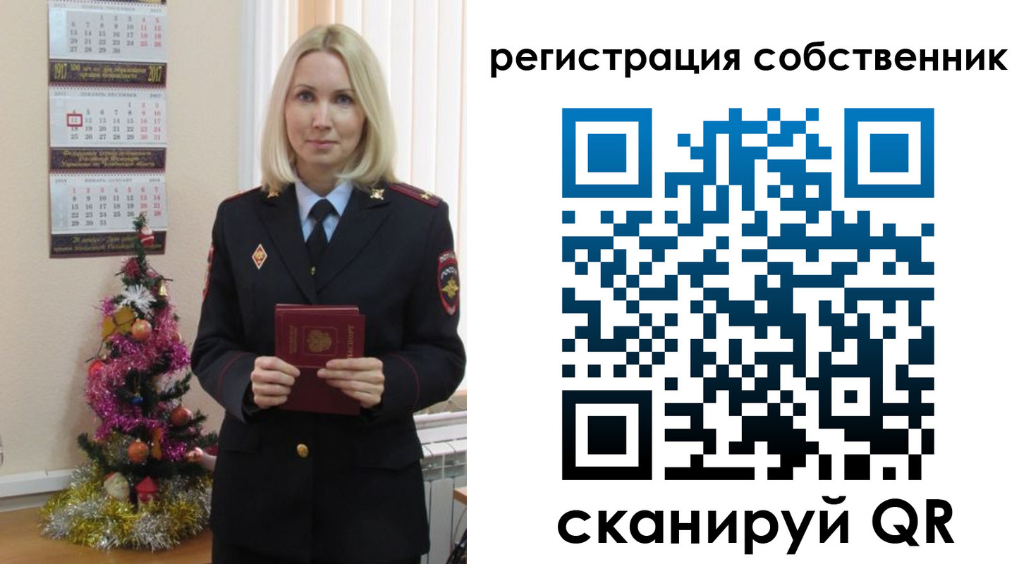 временная регистрация гарантия в Горняке