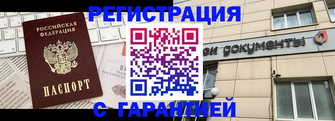 форма 3 в Горняке